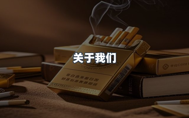 团队合作